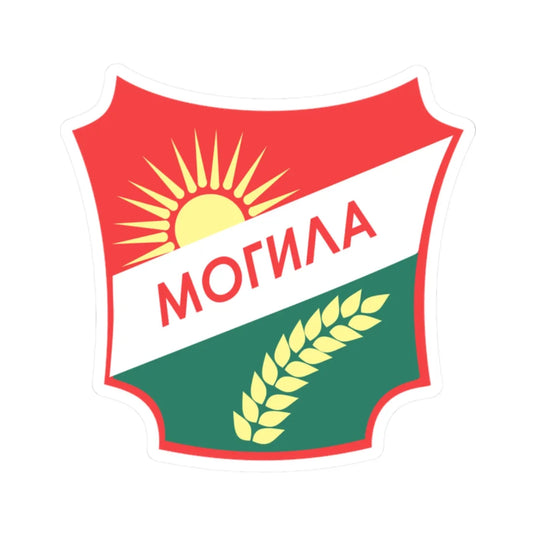 Coat of arms of Mogila Municipality (North Macedonia) (Coat of Arms) STICKER Vinyl Kiss-Cut Decal 2 Inch White - The Sticker Space