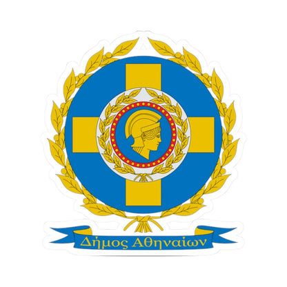 Coat of Arms of Municipality of Athens (Greece) (Coat of Arms) STICKER Vinyl Kiss-Cut Decal 2 Inch White - The Sticker Space