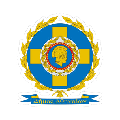 Coat of Arms of Municipality of Athens (Greece) (Coat of Arms) STICKER Vinyl Kiss-Cut Decal 3 Inch White - The Sticker Space