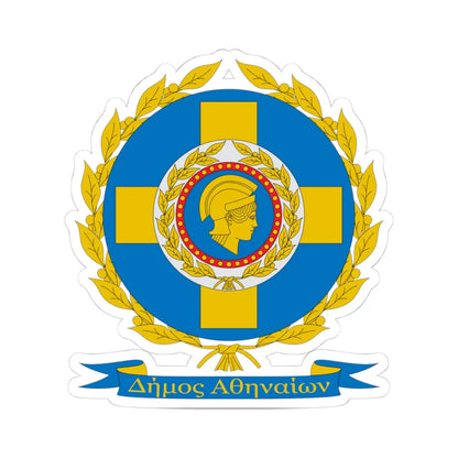 Coat of Arms of Municipality of Athens (Greece) (Coat of Arms) STICKER Vinyl Kiss-Cut Decal 4 Inch White - The Sticker Space