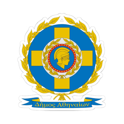 Coat of Arms of Municipality of Athens (Greece) (Coat of Arms) STICKER Vinyl Kiss-Cut Decal 6 Inch White - The Sticker Space
