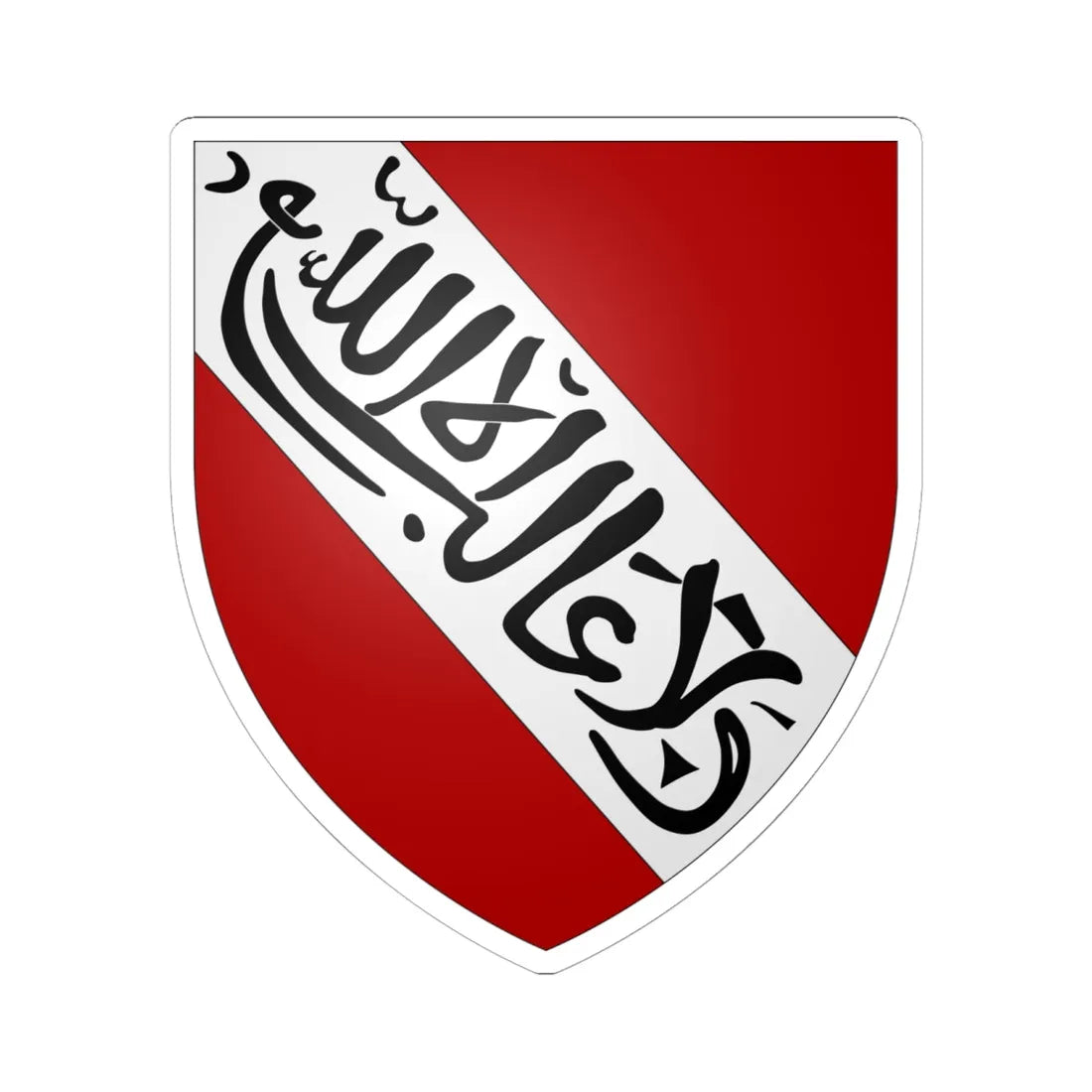 Coat of Arms of Nasrid Granada modern emblazonment (Spain) (Coat of Arms) STICKER Vinyl Kiss-Cut Decal - The Sticker Space