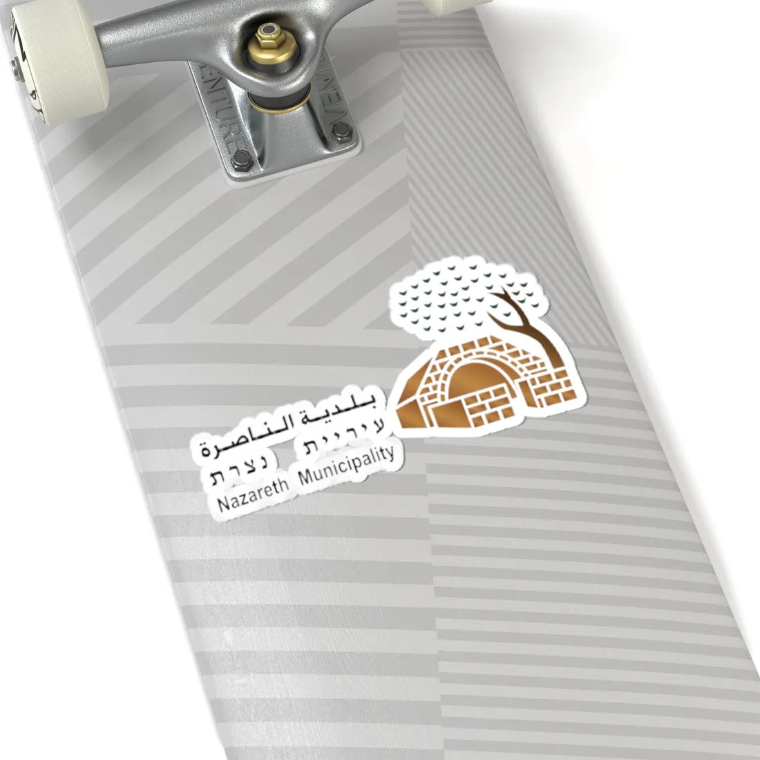 Coat of Arms of Nazareth (Israel) (Coat of Arms) STICKER Vinyl Kiss-Cut Decal - The Sticker Space