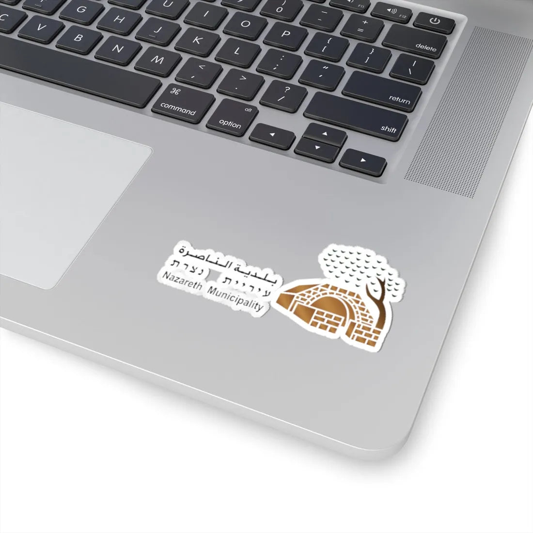 Coat of Arms of Nazareth (Israel) (Coat of Arms) STICKER Vinyl Kiss-Cut Decal - The Sticker Space