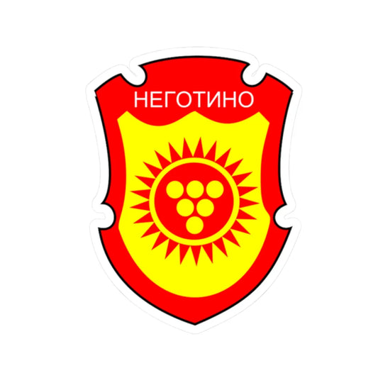 Coat of arms of Negotino Municipality (North Macedonia) (Coat of Arms) STICKER Vinyl Kiss-Cut Decal 2 Inch White - The Sticker Space