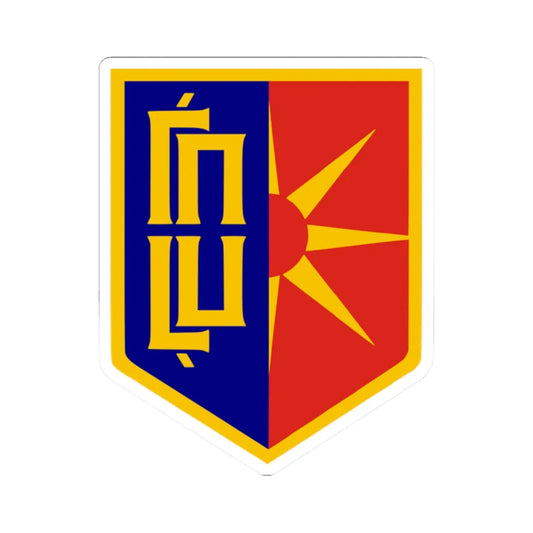 Coat of arms of Ǵorče Petrov Municipality (North Macedonia) (Coat of Arms) STICKER Vinyl Kiss-Cut Decal 2 Inch White - The Sticker Space