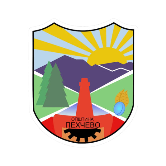 Coat of arms of Pehčevo Municipality (North Macedonia) (Coat of Arms) STICKER Vinyl Kiss-Cut Decal 2 Inch White - The Sticker Space