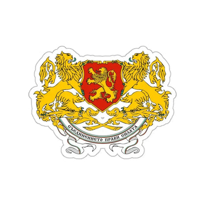 Coat of arms of People's Republic of Bulgaria (1946-1948) STICKER Vinyl Die-Cut Decal 2 Inch - The Sticker Space