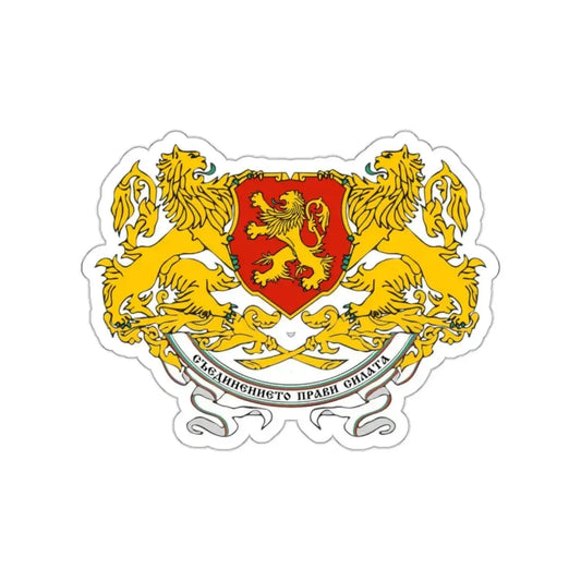 Coat of arms of People's Republic of Bulgaria (1946-1948) STICKER Vinyl Die-Cut Decal 2 Inch - The Sticker Space