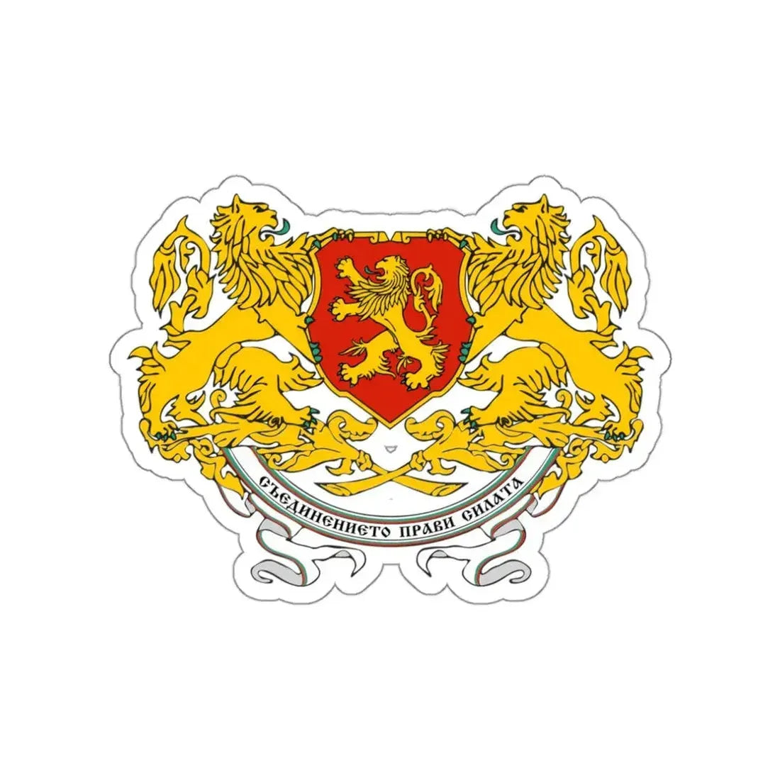 Coat of arms of People's Republic of Bulgaria (1946-1948) STICKER Vinyl Die-Cut Decal 3 Inch - The Sticker Space