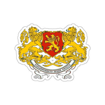Coat of arms of People's Republic of Bulgaria (1946-1948) STICKER Vinyl Die-Cut Decal 3 Inch - The Sticker Space