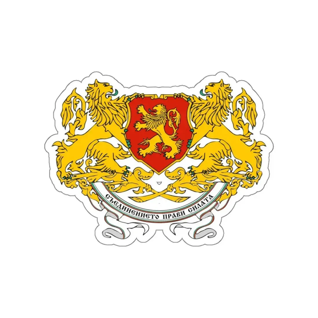 Coat of arms of People's Republic of Bulgaria (1946-1948) STICKER Vinyl Die-Cut Decal 5 Inch - The Sticker Space