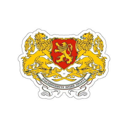 Coat of arms of People's Republic of Bulgaria (1946-1948) STICKER Vinyl Die-Cut Decal 6 Inch - The Sticker Space