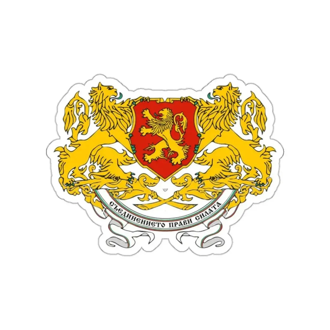 Coat of arms of People's Republic of Bulgaria (1946-1948) STICKER Vinyl Die-Cut Decal - The Sticker Space