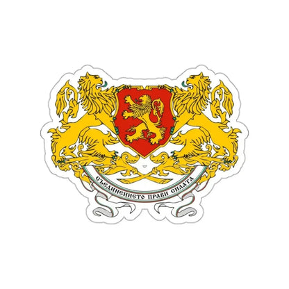 Coat of arms of People's Republic of Bulgaria (1946-1948) STICKER Vinyl Die-Cut Decal - The Sticker Space