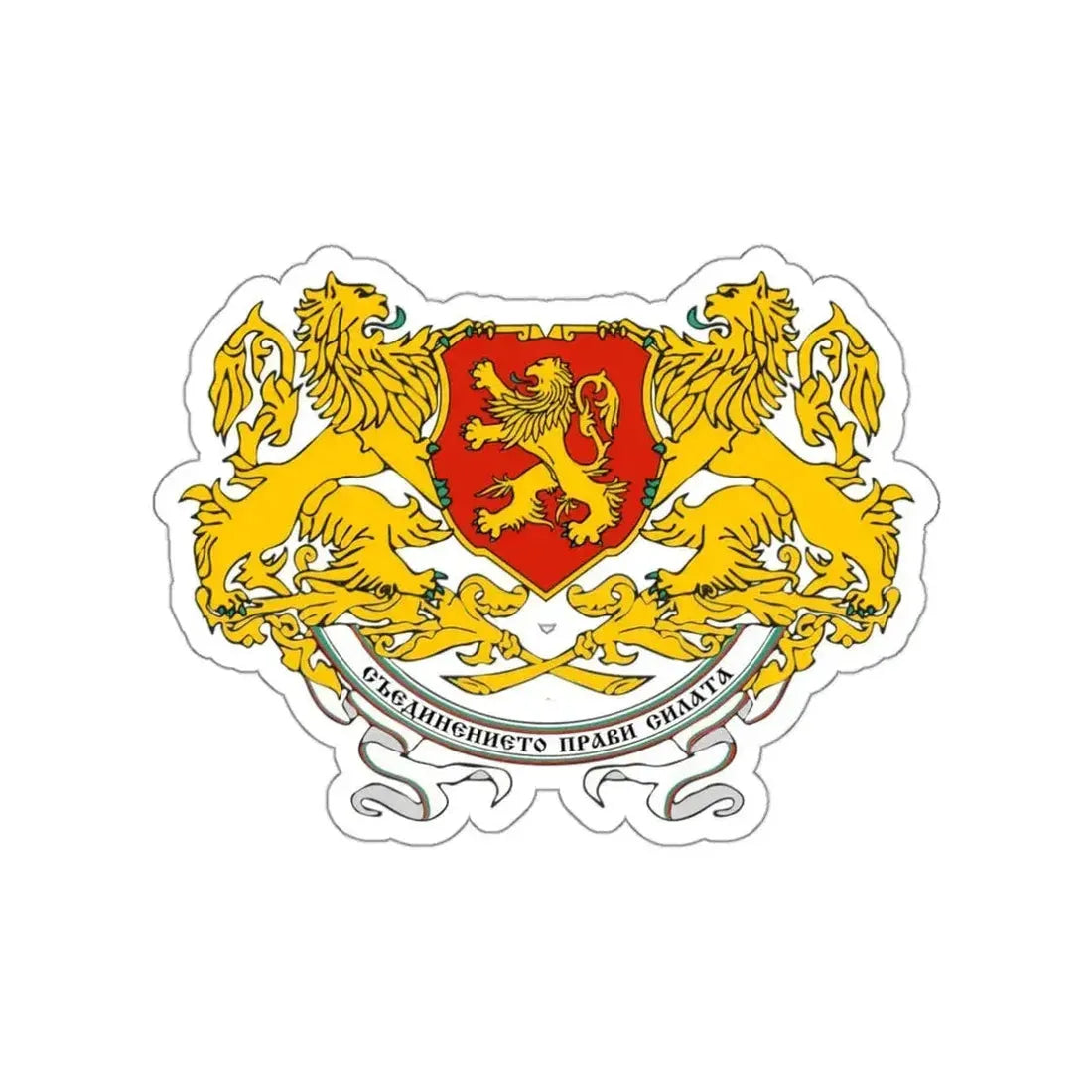 Coat of arms of People's Republic of Bulgaria (1946-1948) STICKER Vinyl Die-Cut Decal - The Sticker Space