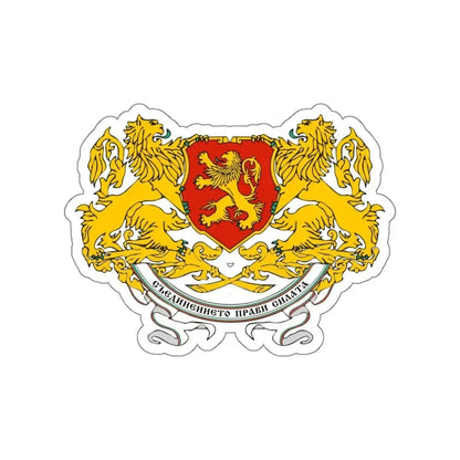 Coat of arms of People's Republic of Bulgaria (1946-1948) STICKER Vinyl Die-Cut Decal - The Sticker Space