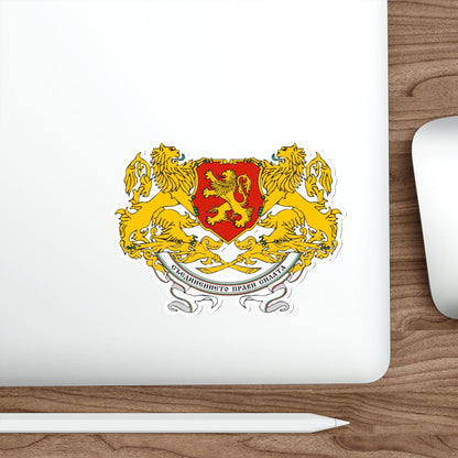 Coat of arms of People's Republic of Bulgaria (1946-1948) STICKER Vinyl Die-Cut Decal-The Sticker Space