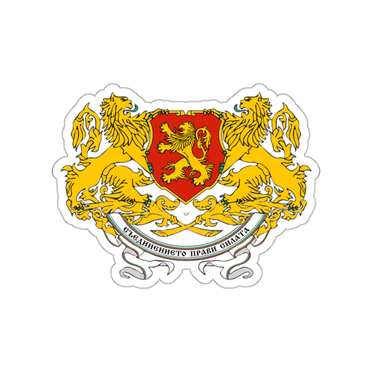 Coat of arms of People's Republic of Bulgaria (1946-1948) STICKER Vinyl Die-Cut Decal-White-The Sticker Space