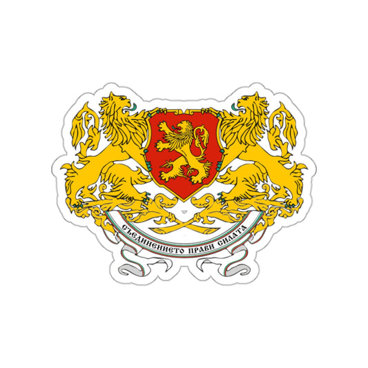 Coat of arms of People's Republic of Bulgaria (1946-1948) STICKER Vinyl Die-Cut Decal-White-The Sticker Space