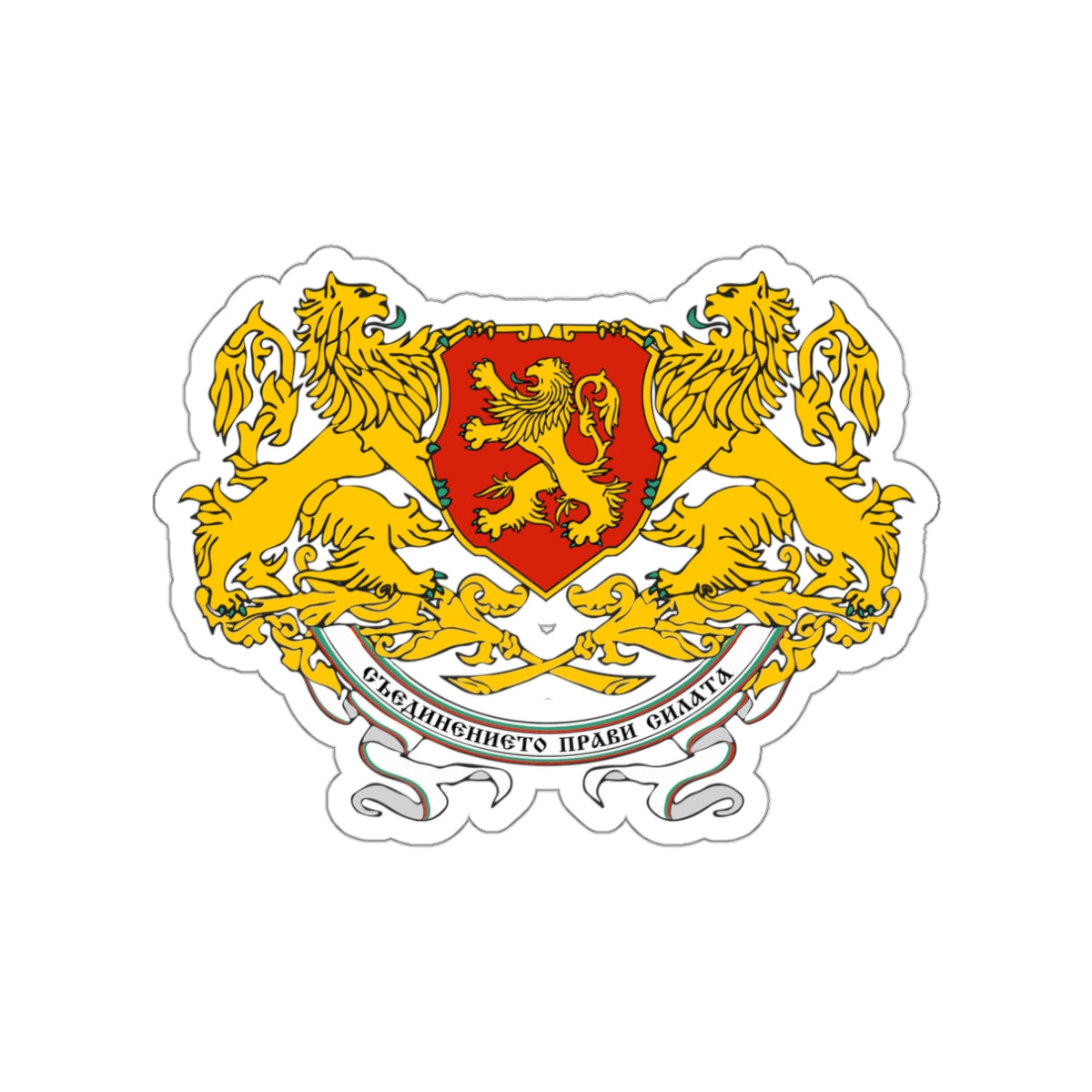 Coat of arms of People's Republic of Bulgaria (1946-1948) STICKER Vinyl Die-Cut Decal-White-The Sticker Space