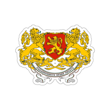 Coat of arms of People's Republic of Bulgaria (1946-1948) STICKER Vinyl Die-Cut Decal-White-The Sticker Space