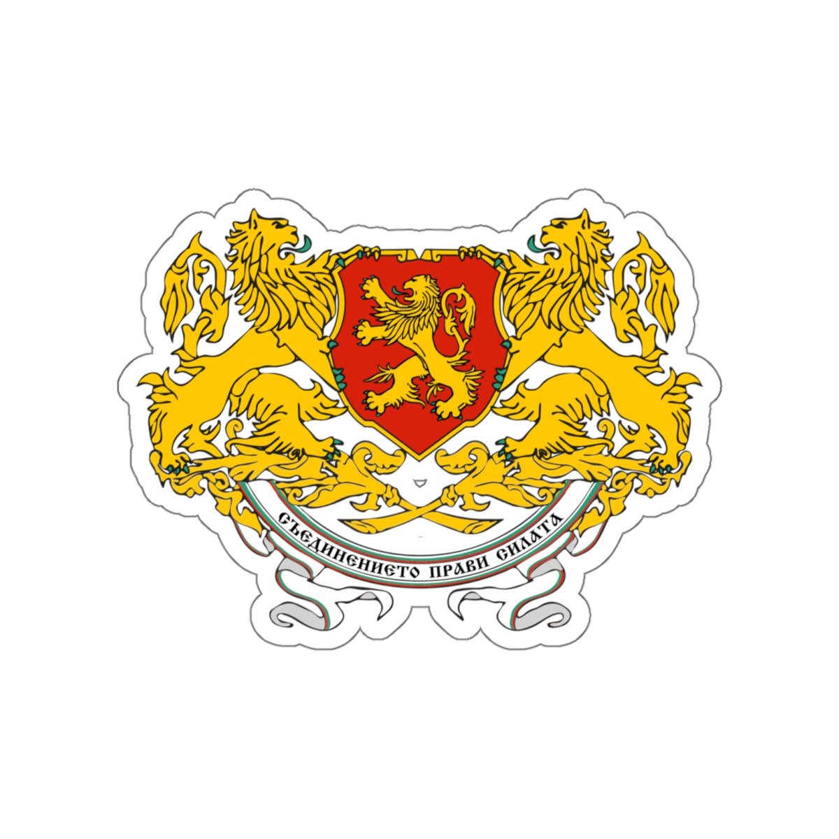 Coat of arms of People's Republic of Bulgaria (1946-1948) STICKER Vinyl Die-Cut Decal-White-The Sticker Space