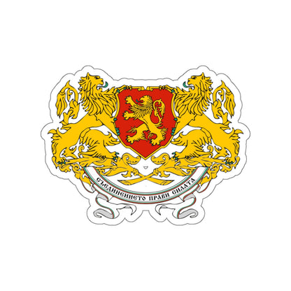 Coat of arms of People's Republic of Bulgaria (1946-1948) STICKER Vinyl Die-Cut Decal-White-The Sticker Space