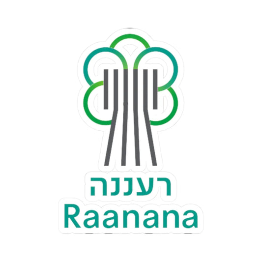 Coat of Arms of Raanana 2023 (Israel) (Coat of Arms) STICKER Vinyl Kiss-Cut Decal 2 Inch White - The Sticker Space