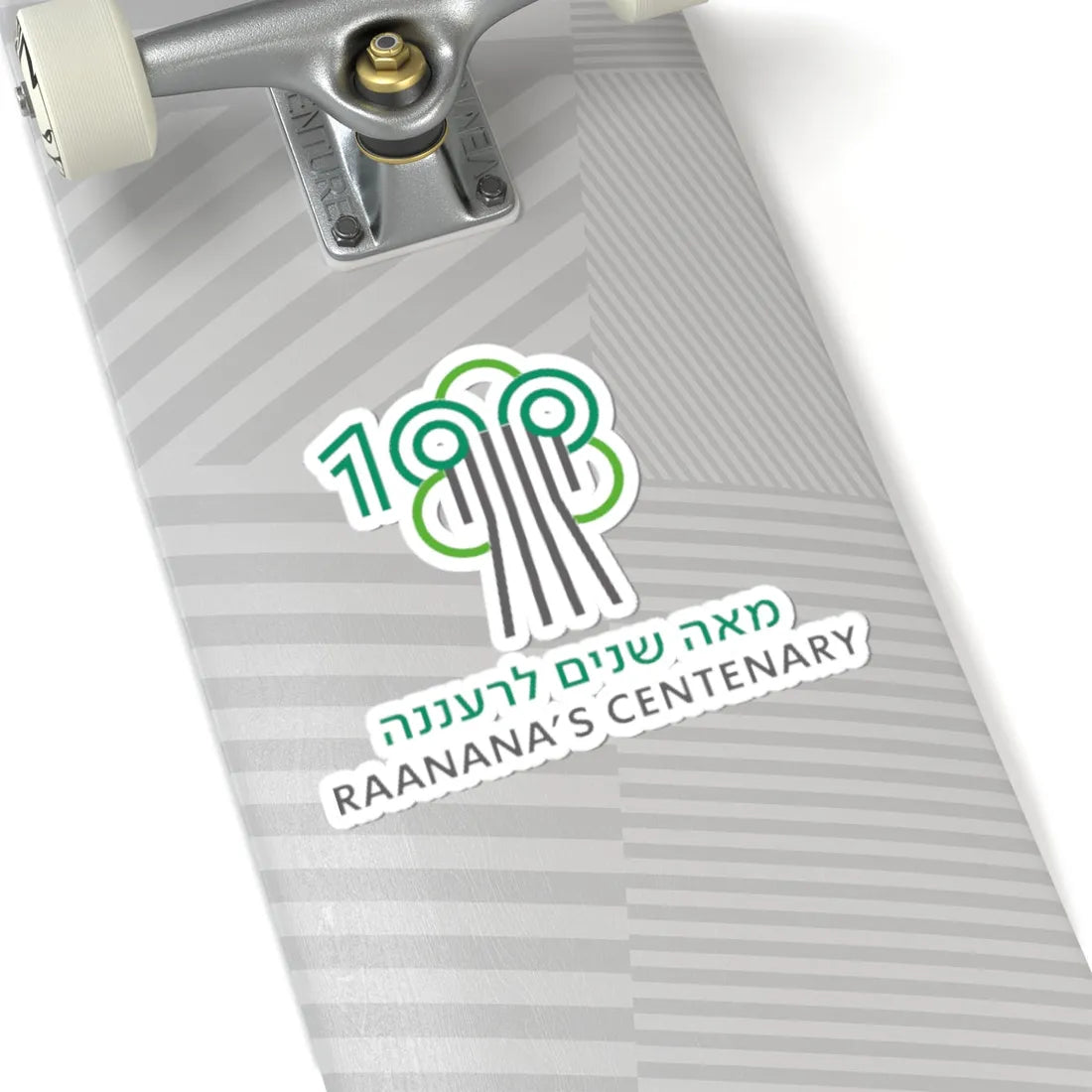 Coat of Arms of Raanana Centenary (Israel) (Coat of Arms) STICKER Vinyl Kiss-Cut Decal - The Sticker Space