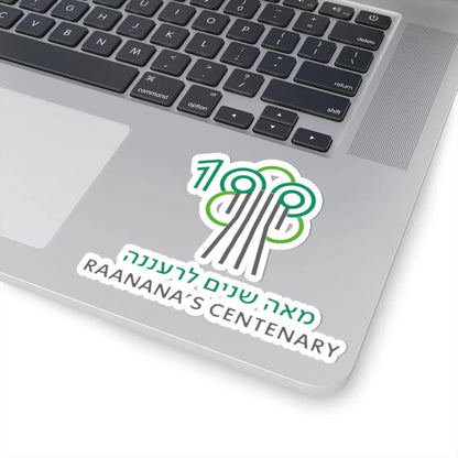 Coat of Arms of Raanana Centenary (Israel) (Coat of Arms) STICKER Vinyl Kiss-Cut Decal - The Sticker Space