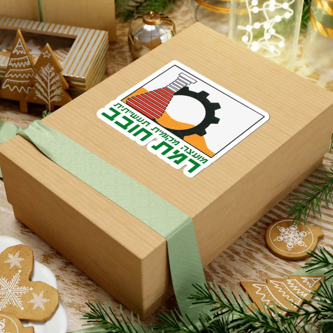 Coat of Arms of Ramat Hovav (Israel) (Coat of Arms) STICKER Vinyl Kiss-Cut Decal - The Sticker Space