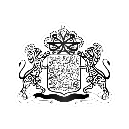 Coat of arms of Riau-Lingga Sultanate (Indonesia) (Coat of Arms) STICKER Vinyl Kiss-Cut Decal 2 Inch White - The Sticker Space