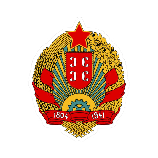 Coat of arms of Serbia 1947-2004 (Yugoslavia) (Coat of Arms) STICKER Vinyl Kiss-Cut Decal 2 Inch White - The Sticker Space