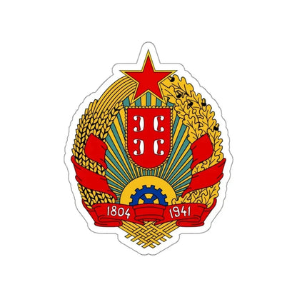 Coat of arms of Serbia (1947–2004) STICKER Vinyl Die-Cut Decal 3 Inch - The Sticker Space
