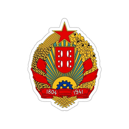 Coat of arms of Serbia (1947–2004) STICKER Vinyl Die-Cut Decal - The Sticker Space