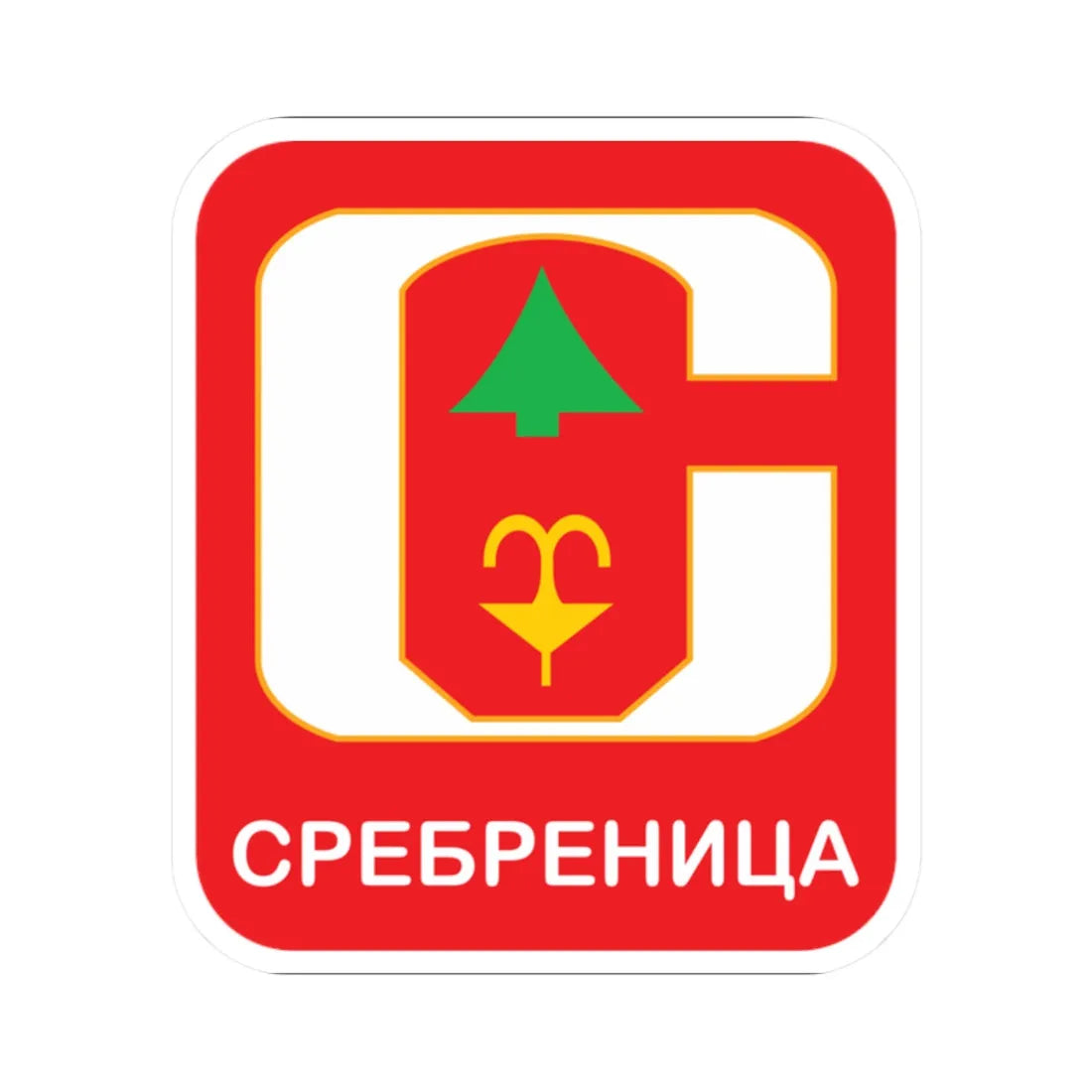 Coat of arms of Srebrenica - cyrillic (Bosnia and Herzegovina) (Coat of Arms) STICKER Vinyl Kiss-Cut Decal 2 Inch White - The Sticker Space
