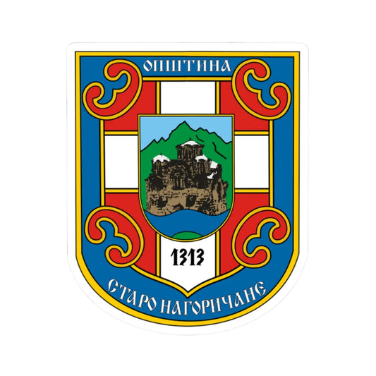Coat of arms of Staro Nagoričane (North Macedonia) (Coat of Arms) STICKER Vinyl Kiss-Cut Decal 2 Inch White - The Sticker Space