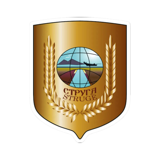 Coat of arms of Struga Municipality (North Macedonia) (Coat of Arms) STICKER Vinyl Kiss-Cut Decal 2 Inch White - The Sticker Space