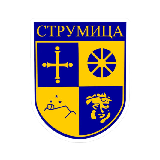 Coat of arms of Strumica Municipality (North Macedonia) (Coat of Arms) STICKER Vinyl Kiss-Cut Decal 2 Inch White - The Sticker Space