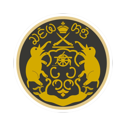 Coat of arms of the Chakma Raj (Bangladesh) (Coat of Arms) STICKER Vinyl Kiss-Cut Decal 2 Inch White - The Sticker Space