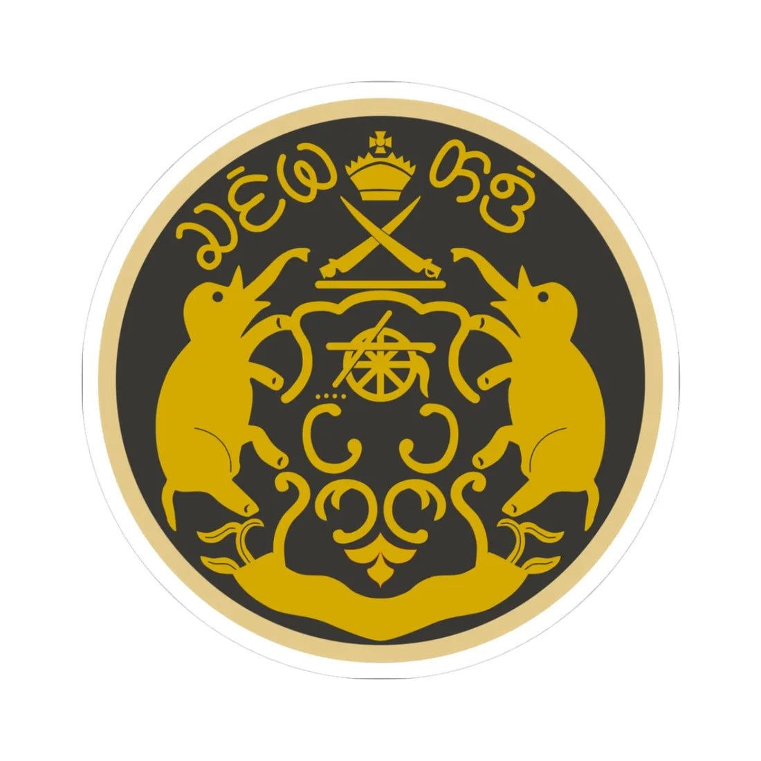 Coat of arms of the Chakma Raj (Bangladesh) (Coat of Arms) STICKER Vinyl Kiss-Cut Decal 3 Inch White - The Sticker Space