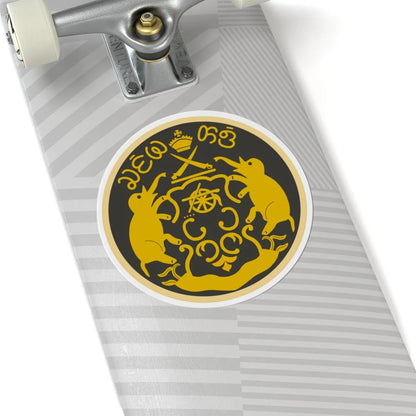 Coat of arms of the Chakma Raj (Bangladesh) (Coat of Arms) STICKER Vinyl Kiss-Cut Decal - The Sticker Space