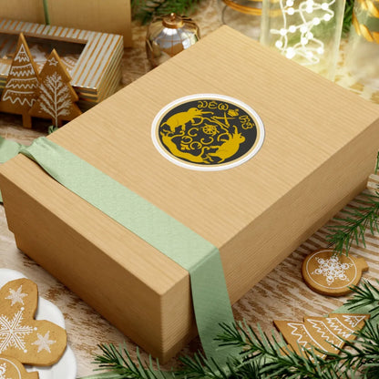 Coat of arms of the Chakma Raj (Bangladesh) (Coat of Arms) STICKER Vinyl Kiss-Cut Decal - The Sticker Space