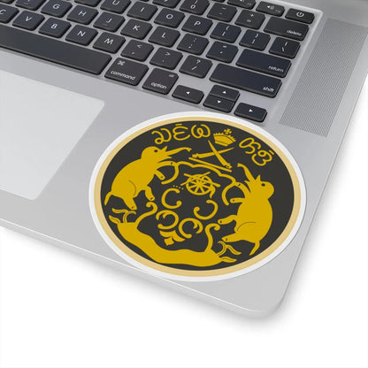 Coat of arms of the Chakma Raj (Bangladesh) (Coat of Arms) STICKER Vinyl Kiss-Cut Decal - The Sticker Space