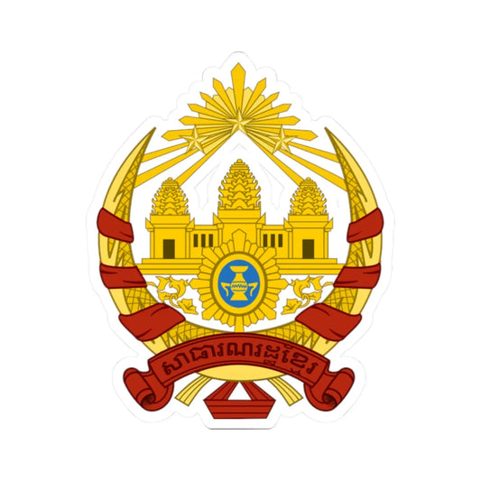 Coat of arms of the Khmer Republic (Cambodia) (Coat of Arms) STICKER Vinyl Kiss-Cut Decal 2 Inch White - The Sticker Space