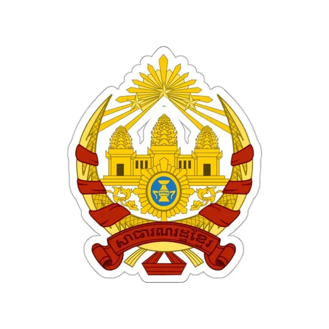 Coat of arms of the Khmer Republic STICKER Vinyl Die-Cut Decal 2 Inch - The Sticker Space