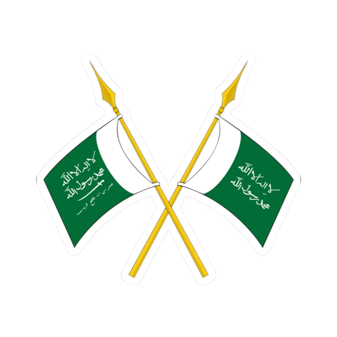 Coat of arms of the Kingdom of Hejaz and Nejd (Saudi Arabia) (Coat of Arms) STICKER Vinyl Kiss-Cut Decal 2 Inch White - The Sticker Space