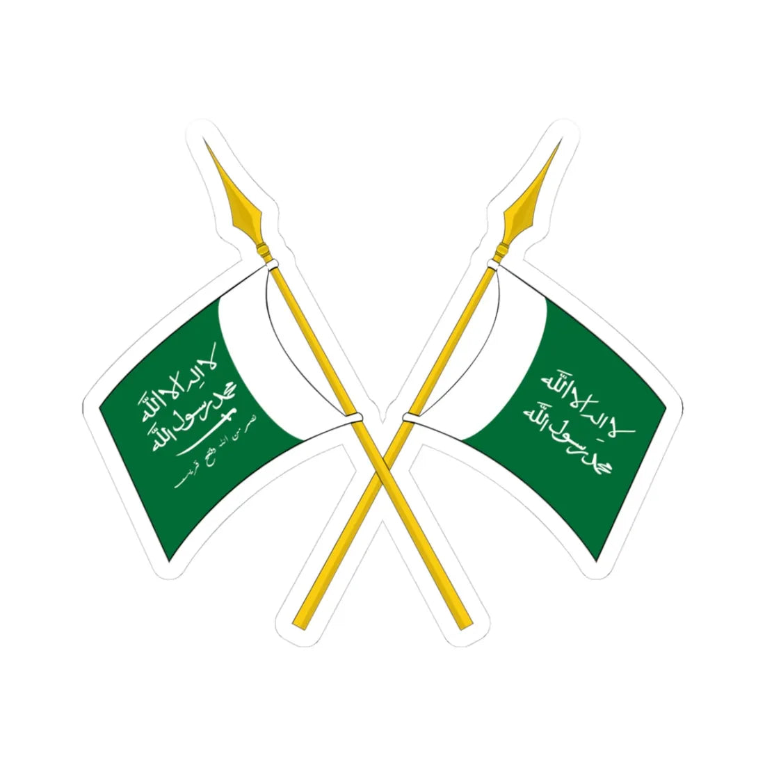 Coat of arms of the Kingdom of Hejaz and Nejd (Saudi Arabia) (Coat of Arms) STICKER Vinyl Kiss-Cut Decal 3 Inch White - The Sticker Space