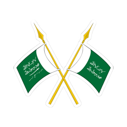 Coat of arms of the Kingdom of Hejaz and Nejd (Saudi Arabia) (Coat of Arms) STICKER Vinyl Kiss-Cut Decal 3 Inch White - The Sticker Space